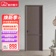 塞納春天 木門木質(zhì)復(fù)合門房門臥室門室內(nèi)廚房門家用木門無漆門零度無漆門 無漆門（贈五金+送貨上樓+滿額包測量安裝）