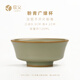 欣義汝窯粉青主人杯景德鎮(zhèn)純手工陶瓷功夫茶具不開片高端汝瓷專用茶杯 廣緣杯容量120ml不開片粉青