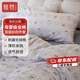 雅贊【商場(chǎng)同款】純棉紗布四件套被套&床單&枕套 雙層紗四件套 快樂(lè )比熊雙層紗 標準(被罩200*230 床單245*250)