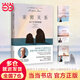 【當當 正版書(shū)籍】親密關(guān)系：親子關(guān)系的重建 克里斯多福孟重磅新作 親密關(guān)系作者 張德芬誠摯推薦 親子關(guān)系家教教養育兒方法圖書(shū)