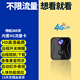 慕影超清4K攝像頭黑科技家用無(wú)線(xiàn)攝線(xiàn)頭5g手機小型監控器wifi遠程免插電超長(cháng)待機室內高清夜視免打孔 續航款5G流量監控+手機遠程開(kāi)關(guān) 32G內存(循環(huán)保存錄像約5天)