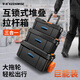 KEENWISE工具箱組合式拉桿箱電工維修堆疊三層收納箱帶輪子移動(dòng)儲物箱