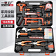 一號工廠104件套家用工具箱全套五金工具套裝多功能家庭電工專用維修套裝