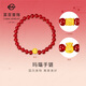 菜百首飾黃金手鏈 足金蓮花瑪瑙微硬金六字真言轉運珠手鏈JS 黃金手鏈 約0.30g（福袋）