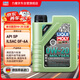 力魔（LIQUI MOLY）德國原裝進(jìn)口 魔法基因機(jī)油 0W-20 SP GF-6A 1L 汽車用品