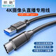 斯格USB3.0轉(zhuǎn)TypeC線帶信號(hào)放大器供電口手機(jī)移動(dòng)硬盤4K攝像頭連接線 USB3.0轉(zhuǎn)TypeC線(升級(jí)款帶信號(hào)放大器) 8米