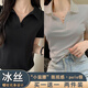 勛貍粑【兩件裝】夏季冰絲個性裝polo領(lǐng)短款短袖女別致純色t恤女顯瘦 黑色+淺灰色 【冰絲螺紋】 L 【建議100-130斤】