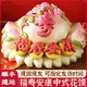 優(yōu)膳坊（YOUSHANFANG）壽桃饅頭送老人生日祝壽禮物實(shí)用膠東花餑餑長輩過壽中式蛋糕花饃 福壽綿長-福壽安康（約3斤）