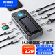 奧?？疲∣RICO）硬盤盒擴(kuò)展塢固態(tài)M.2拓展塢USB3.2 Gen2  Type-C適用臺(tái)式機(jī)筆記本電腦拓展