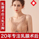 義乳文胸術(shù)后專用內(nèi)衣二合一假乳房舒適硅膠切除手術(shù)薄款透氣胸罩 膚色（單件文胸）-1件裝 L (36/80)