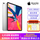 【二手95新】蘋(píng)果（Apple）iPad Air Pro 20年新款二手蘋(píng)果平板電腦 11寸pro18款 256G【95新】