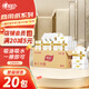 心相印擦手紙1單層200抽*20包酒店抽取式紙巾商用抹手紙整箱CS005新