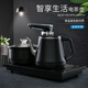 洪悅防燙全自動(dòng)上水電熱燒水壺一體家用抽水泡茶電磁爐茶具茶盤(pán)嵌入式1.2L 黑色102【防燙】37*20