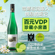 雷司德國(guó)進(jìn)口摩澤爾VDP酒莊雷司令半甜型白葡萄酒薩爾珍藏750ml