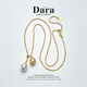 戴拉（dara）海水珍珠吊墜年輕款強光珍珠項鏈送長(cháng)輩媽媽實(shí)用生日禮物送女友