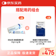 [欣比克(Symbiox)] 本維莫德乳膏10g:0.1g/盒+[歐泰樂OTEZLA] 阿普米司特片10mg*4片+20mg*4片+30mg*19片/盒