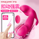 伊珞（EROCOME）跳蛋女性生理解壓神器自慰震動(dòng)按摩棒彈女生小玩具成人情趣性用品