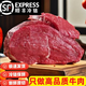 【順豐】正宗新鮮原切牛腿肉不注水小黃牛肉冷凍牛腿肉紅燒牛腿肉 正宗原切牛腿肉4斤裝