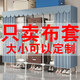 定制簡(jiǎn)易衣柜鞋柜衣柜罩貨架單賣(mài)定做大小防曬防風(fēng)化加厚防塵罩 淡雅羽毛 定制 【聯(lián)系客服在拍】大小收費
