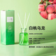 銳洲香薰家用室內(nèi)持久留香臥室女生淡香水房間衛(wèi)生間空氣清新劑 白桃烏龍【4瓶裝】