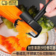 威爾基雕花刀擺盤神器廚房雕花模具水果拼盤工具套裝果蔬卷花器廚師專用 蔬菜螺旋切花器【1個裝】