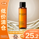 植村秀（shu uemura）新臻萃養(yǎng)膚潔顏油15ml 琥珀卸妝油 養(yǎng)膚潔顏油【臨期清倉】