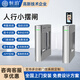 恒泊 人行通道閘門(mén)禁閘機健身房寫(xiě)字樓景區票務(wù)系統速通道閘 定制款式/功能/尺寸【咨詢(xún)客服享優(yōu)惠】