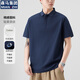 棉致短袖T恤男夏季透氣寬松半袖polo衫翻領(lǐng)上衣男裝 藏青 XL