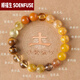 順福生 SOENFUSE五行缺土補土手鏈缺土屬性黃水晶喜土屬土瑪瑙多寶手串轉運 多寶能量10mm男女通用
