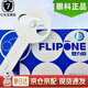 FLIPONE復(fù)力拍智能反轉(zhuǎn)拍自動iFLIP電動翻轉(zhuǎn)拍醫(yī)院同款（專業(yè)醫(yī)師指導(dǎo)） 復(fù)力拍 【醫(yī)院同款、京倉次日達(dá)】 ±2.00D【常規(guī)訓(xùn)練】