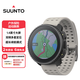 頌拓（SUUNTO）Vertical 戶外探險登山血氧運動智能手表 精鋼版-砂石白