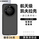 CONGA適用華為mate60pro/pro+手機殼凱夫拉芳綸纖維保護套全包超薄硬殼防摔散熱黑火