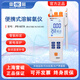 雷磁便攜式溶解氧測(cè)定儀/溶解氧濃度/氣壓補(bǔ)償水產(chǎn)養(yǎng)殖含氧量檢測(cè)儀 JPB-607A 【電極線長(zhǎng)3米】