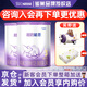 雀巢（Nestle）超啟能恩3段 760g&850g加量裝嬰幼兒奶粉（12-36月齡） 超啟能恩3段 - 760g 2罐