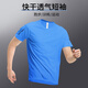 步銳特運動(dòng)T恤短袖男透氣吸汗速干衣夏季冰絲健身上衣女跑步訓練半袖短t 湖藍 L 【建議體重60-70KG】