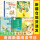 三年級課外書(shū)閱讀向陽(yáng)花女孩春風(fēng)文藝出版社青草灣青島出版社寶葫蘆的秘密彩圖典藏版湖南少年兒童出版社長(cháng)在紙上的嘰嘰喳喳精靈鴨翌平 三年級春季5本