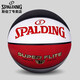 斯伯丁SPALDING經(jīng)典炫彩配色易抓握籃球室內外通用7號紅白黑76-929Y