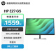 惠普 E27 G5 27英寸-E24 G5 23.8英寸低藍(lán)光IPS高清顯示器  99%sRGB 升降 軸心旋轉(zhuǎn) 左右旋轉(zhuǎn)