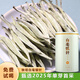 內(nèi)廷上用胖東來(lái)茶葉白茶正宗安吉白毫銀針2025明前頭采新茶特級(jí)高山茶禮盒 白毫銀針【 1罐裝】 福鼎白茶胖東來(lái)超市茶葉禮盒茶葉特級(jí)自己喝