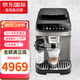 Delonghi 德龍咖啡機 E MAX/E PLUS升級觸屏進(jìn)口全自動(dòng)意式現磨歐版家用辦公室 ECAM290.81.TB【E latte Pro 歐版