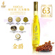 蔡龍麟【遼寧特產(chǎn)】本溪桓仁黃金冰谷珍稀威代爾冰葡萄釀頂級冰酒送禮 金爵（無(wú)禮盒）*2瓶送開(kāi)瓶器【京東/順豐包郵】 375ml