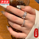 鉑吶苓戒指 滿天星戒指女小眾設(shè)計(jì)情侶對(duì)戒素圈滿鉆戒指女輕奢尾戒指環(huán) 滿天星戒指【玫瑰金兩件套】