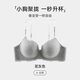 斤慕內(nèi)衣女聚攏小胸顯大無痕無鋼圈軟支撐防下垂收副乳文胸罩 無鋼圈內(nèi)衣【36/80AB】花灰色