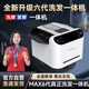 快爪全自動(dòng)發(fā)牌機六代撲克機德州摜蛋專(zhuān)用炸金花夠級慣蛋洗發(fā)一體機
