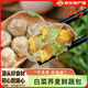 狗不理包子 健康素食 蕎麥粗糧包 中華老字號(hào)  天津早餐速凍生包子 新款白菜蕎麥鮮蔬包12只*1袋