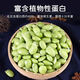 京詩悅新鮮現(xiàn)剝毛豆米農(nóng)家現(xiàn)摘毛豆仁青豆粒孕婦蔬菜2斤4斤 精選2斤