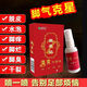 【藥房直售】 盛世惠普歐果足記清爽抑菌噴劑腳氣脫皮長(zhǎng)水泡抑菌噴霧殺菌腳癢腳臭護(hù)足 1瓶