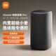 小米智能音箱Pro  超級小愛音箱 小米音響  小愛同學智能音箱  AI大模型問答  藍牙音箱  OH2P 小米智能音箱Pro