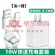 OPPO適配原裝OPPOA2x充電器10W閃充頭oppoa2x數據線(xiàn)快充oppoa2x充電線(xiàn) 10W快速充電套裝頭+1米線(xiàn)