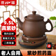 壺福（HF） 分體式紫砂中藥鍋煎藥壺無(wú)釉鍋中藥壺熬藥鍋煎中藥養生壺全自動(dòng)電藥煲中藥煲熬藥罐煎藥機電砂鍋 【紫砂】 9.5L 壺A+赤底座A